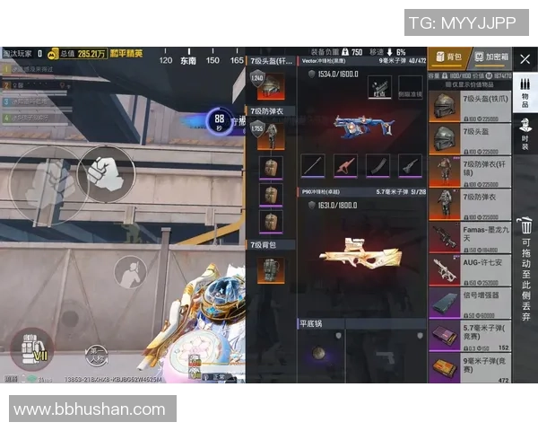 2026和平精英灵活性排行榜：V5位居第2名